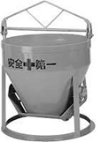 生コンバケット